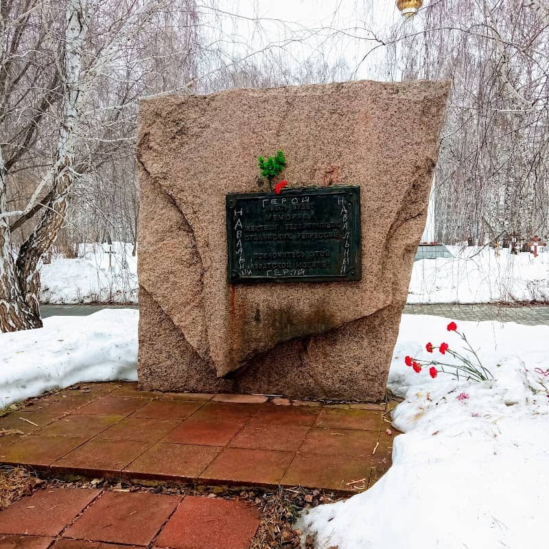 Memorial Complex - Image 1