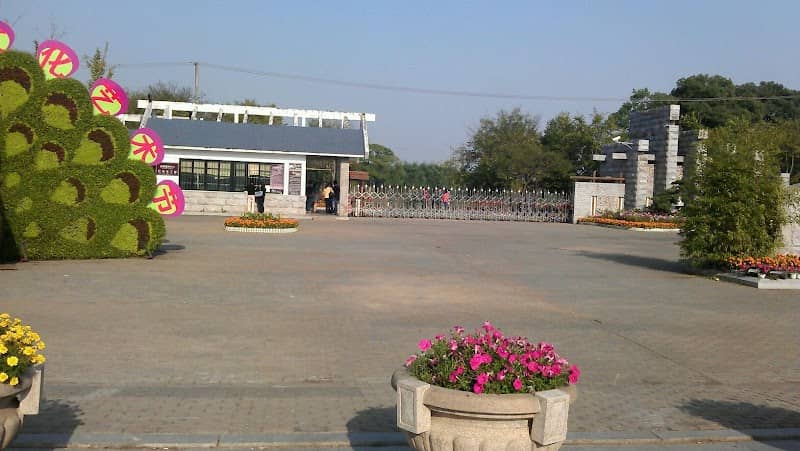 Changsha Gardens Ecological Garden - Image 1