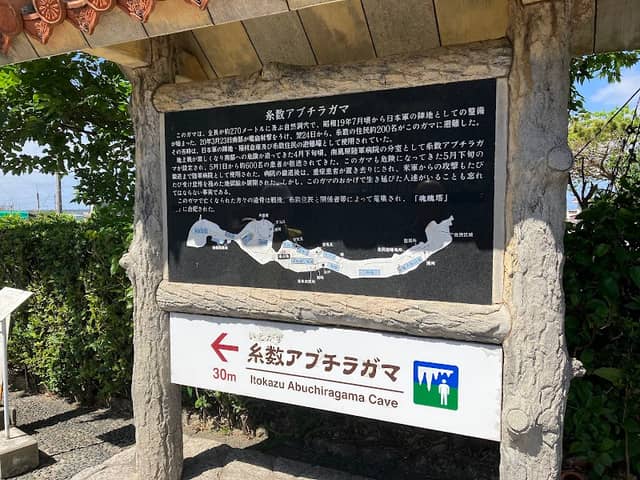 Itokazu Abuchiragama - Image 2