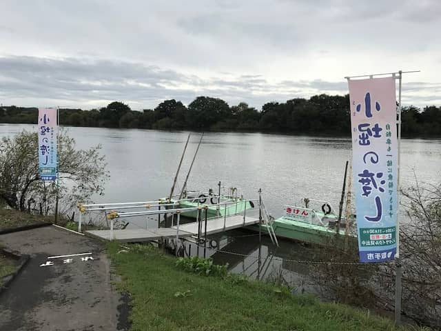 Toride Green Space Athletic Park Parking Pier, Ōhori-no-Watashi (Ferry) - Image 1