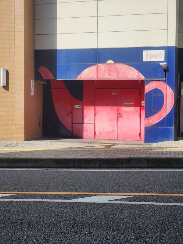 ポットの扉 - Image 1