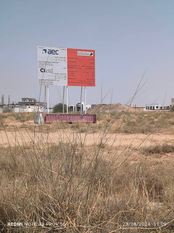 AL NASR SIGNBOARD ZONE 3 - Image 1
