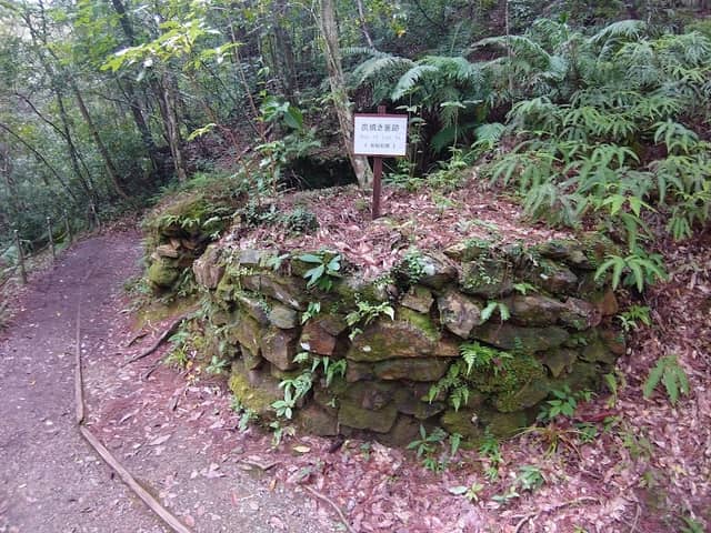 Charcoal Kiln Ruins - Image 1
