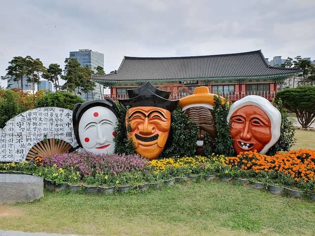 미추홀공원 - Image 1