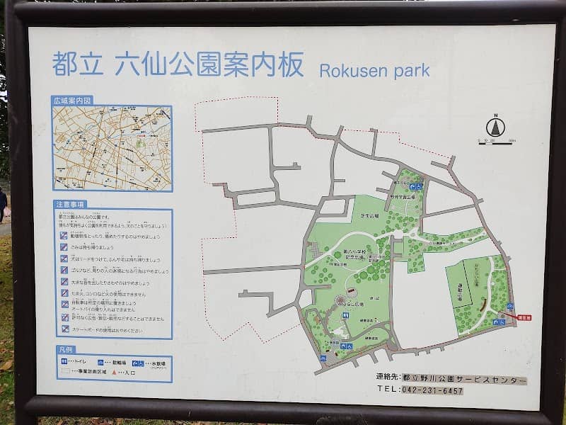Rokusen Park - Image 1