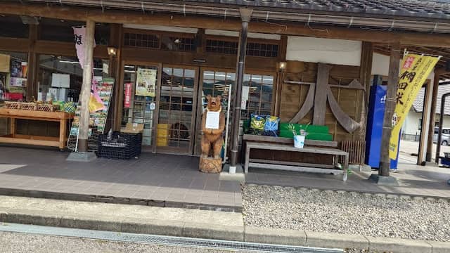 Roadside station Seiryu-no-sato Shirotori - Image 1