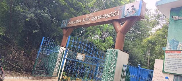 Nature park - Image 1