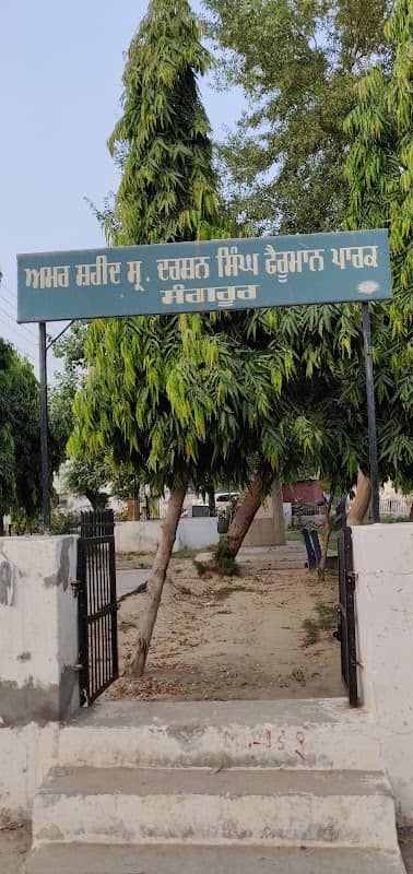 Amar Saheed Darshan Singh Pheruman Park - Image 1