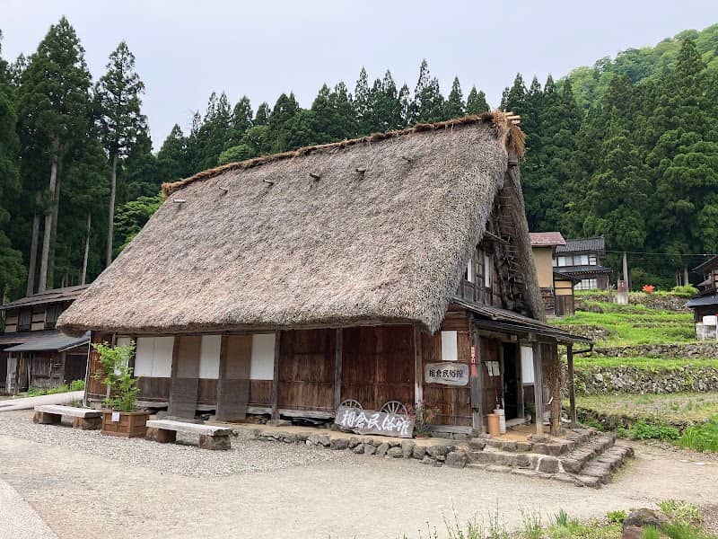 Ainokura Traditional Industry Center - Image 1