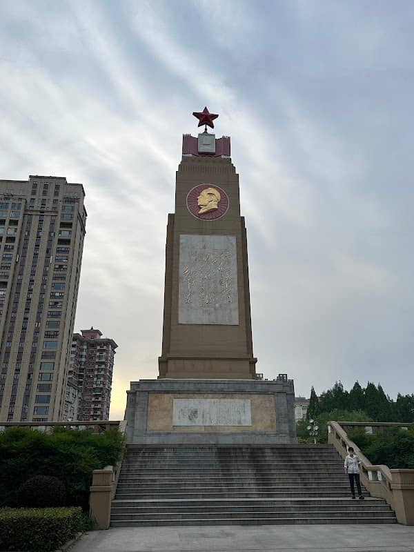 Wuhan Flood Protection Monument - Image 1