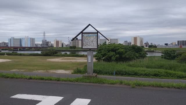 荒川之下流三十景その十六「本木之景」 - Image 1