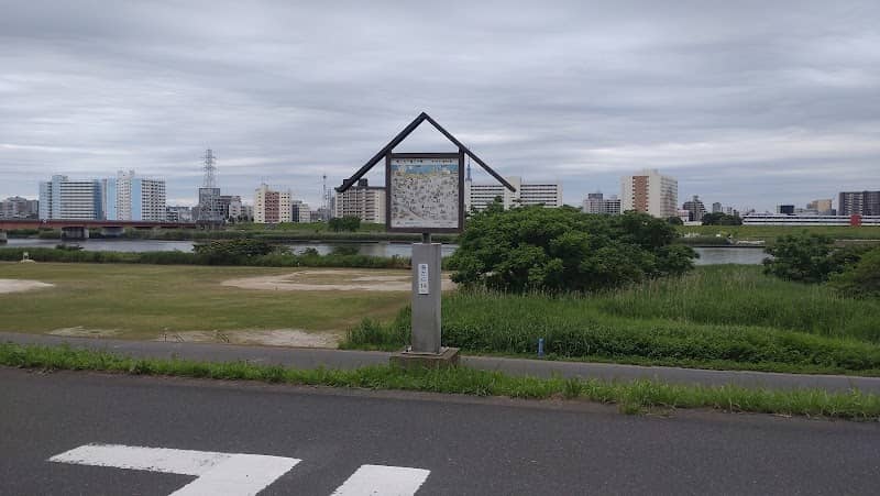 荒川之下流三十景その十六「本木之景」 - Image 1