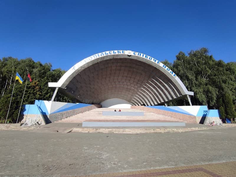 National Revival Park - Image 1