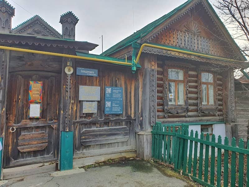 Museum PP Bazhov - Image 1