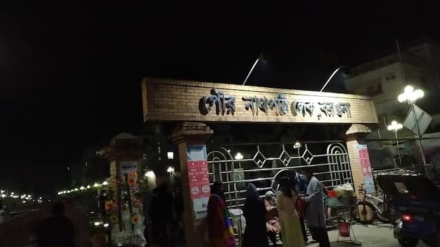 Rasel Square Barguna Sadar - Image 1