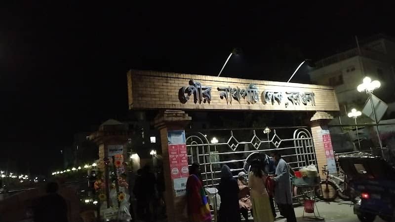 Rasel Square Barguna Sadar - Image 1