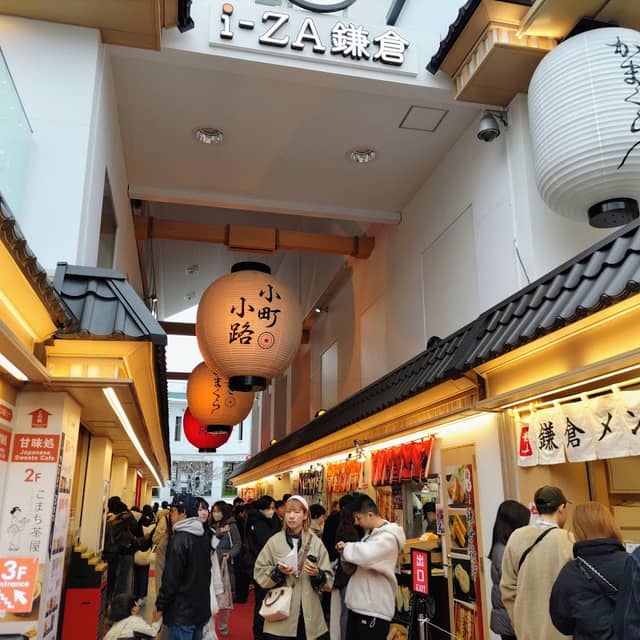 Komachi Street - Image 2
