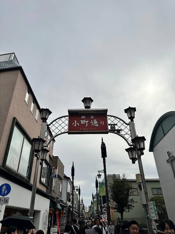 Komachi Street - Image 3