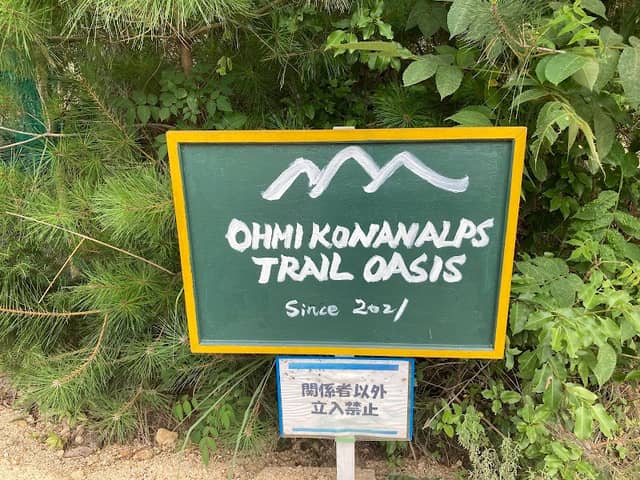 TRAIL OASIS - Image 2