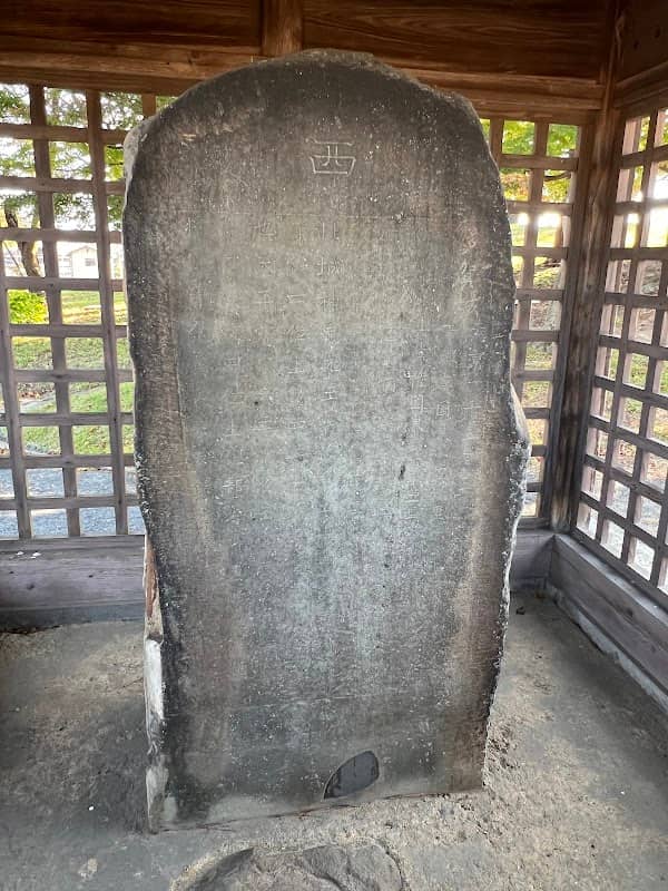Tagajo Castle Ruins - Image 1