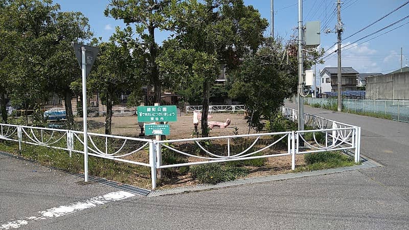 Nishikicho Park - Image 1