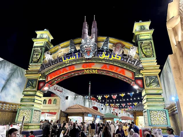 القرية العالمية - Image 2