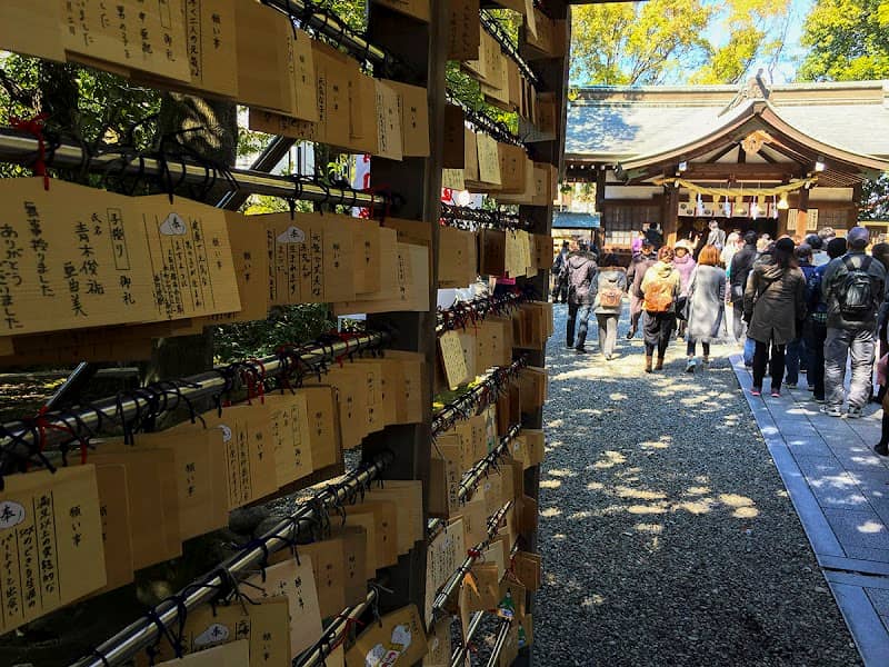 Tagata Shrine - Image 1