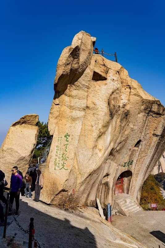 Riyue Rock - Image 1