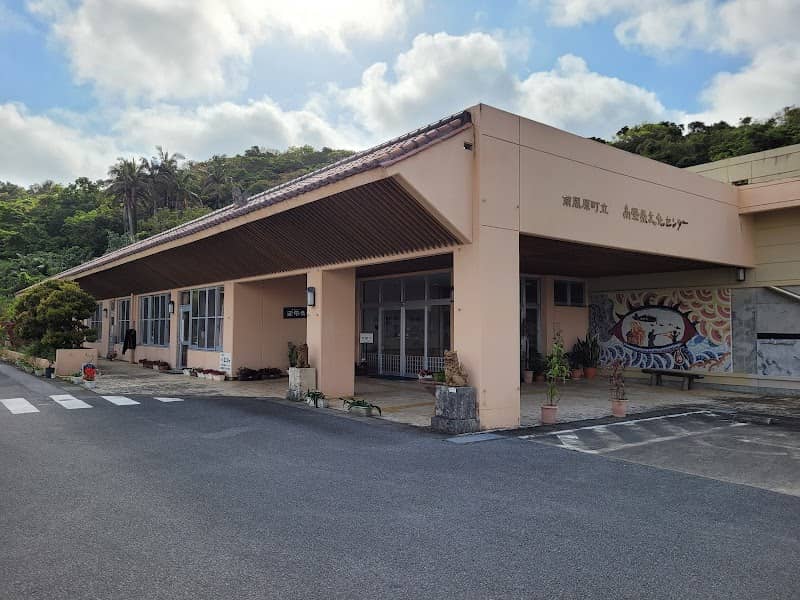 Haebaru Cultural Center - Image 1