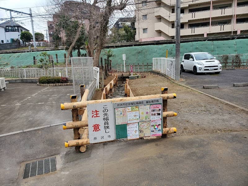安松田んぼ - Image 1