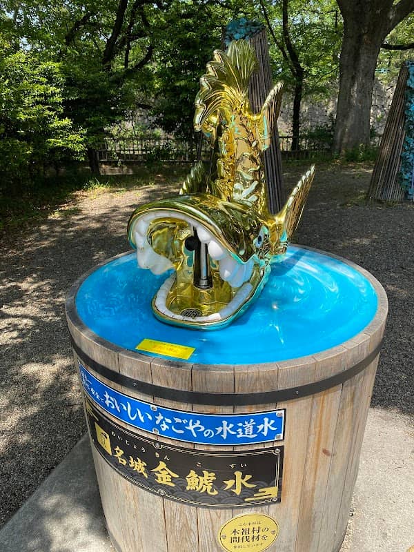 名城金鯱水(義直ゾーン) - Image 1