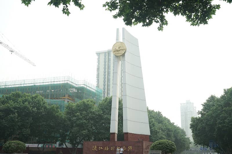 Dujiang Victory Monument - Image 1