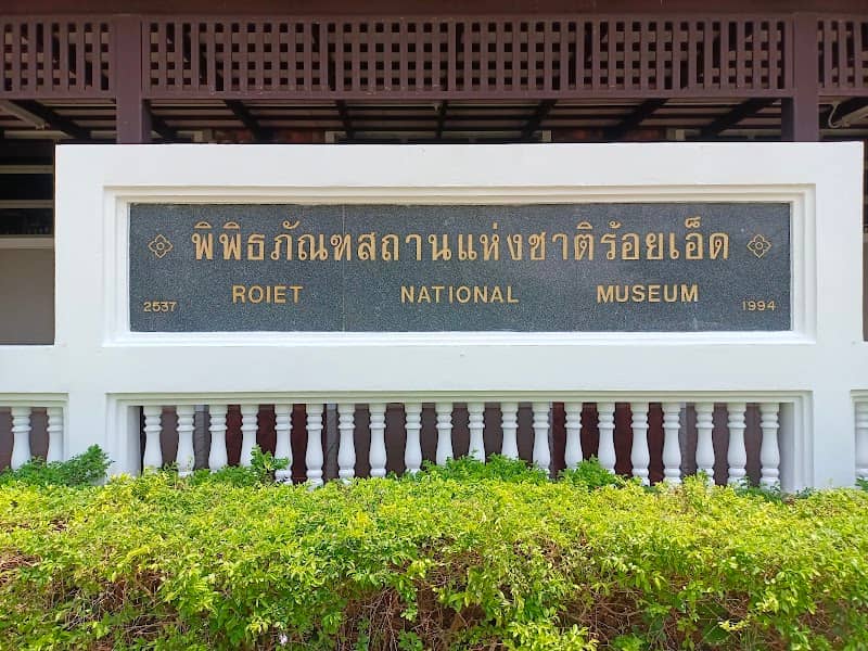 Roi Et National Museum - Image 2