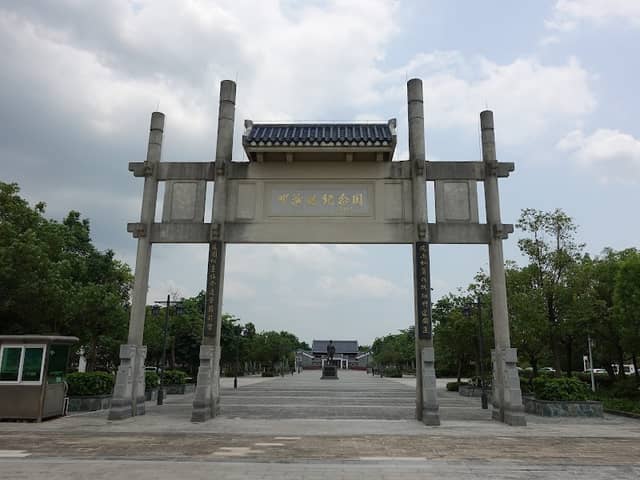 Dengyanda Memorial Park - Image 1