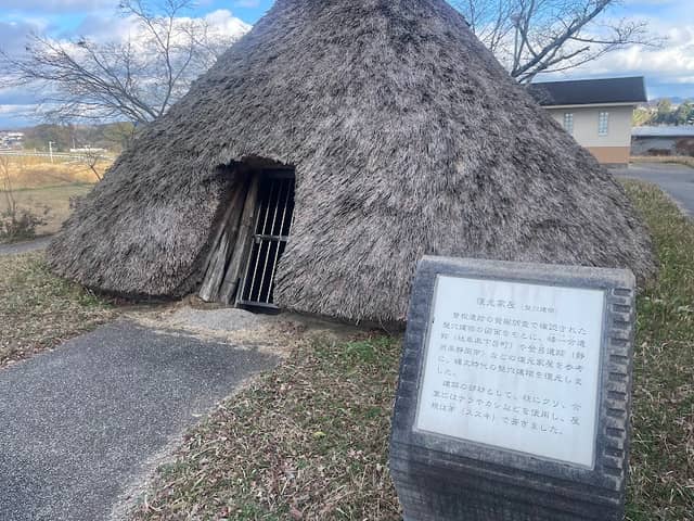 曽根遺跡復元家屋 - Image 1