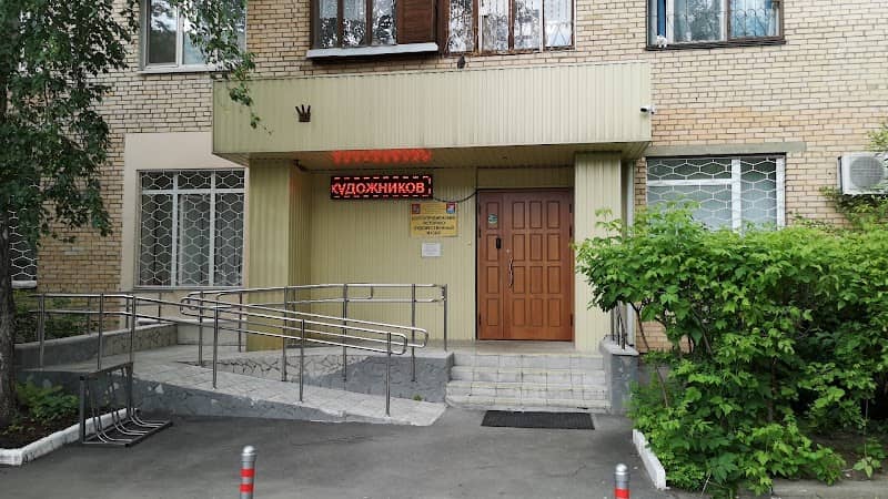 Dolgoprudny History and Art Museum - Image 1