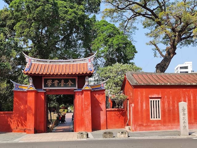 Confucius Temple Business District - Image 1