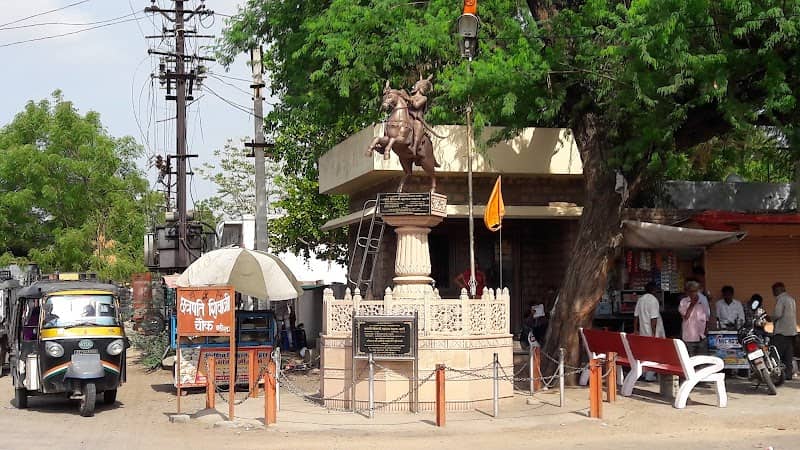 Chhatrapati Shivaji Maharaj Circle - Image 1