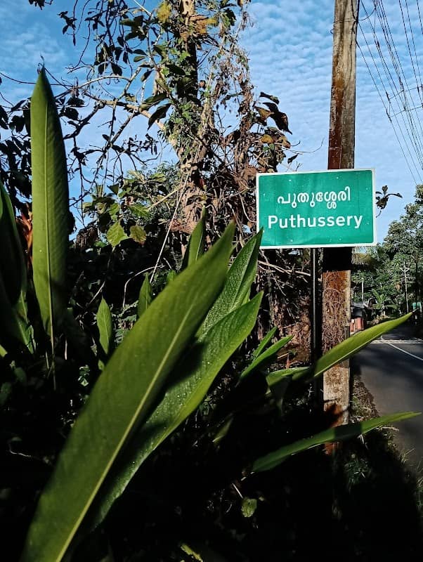 Puthussery - Image 1