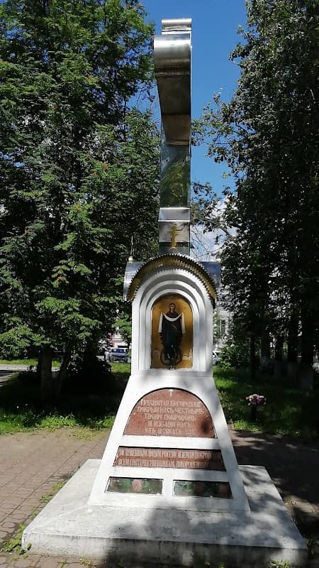 Poklonnyy Krest - Image 1