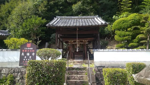 Chofukuji - Image 2