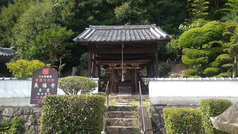 Chofukuji - Image 2