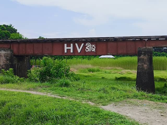 HV ব্রীজ - Image 1