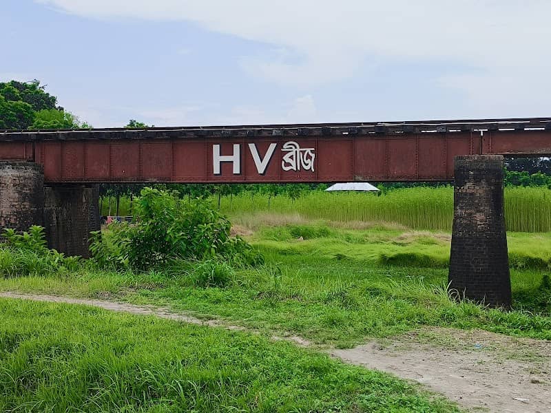 HV ব্রীজ - Image 1