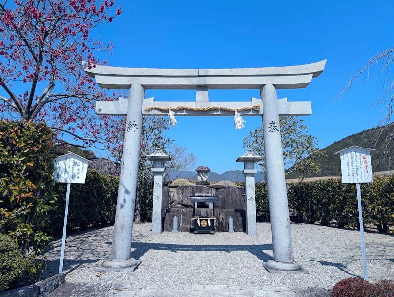 Ōyunohara Sanctuary - Image 1