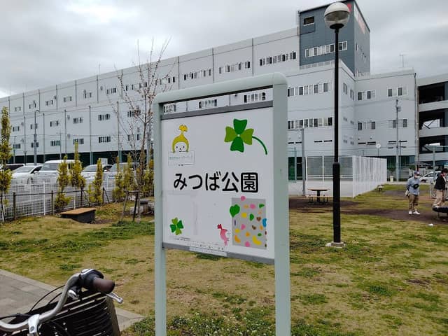 Mitsuba Park - Image 2