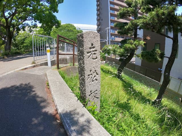 Oimatsuzaka - Image 1