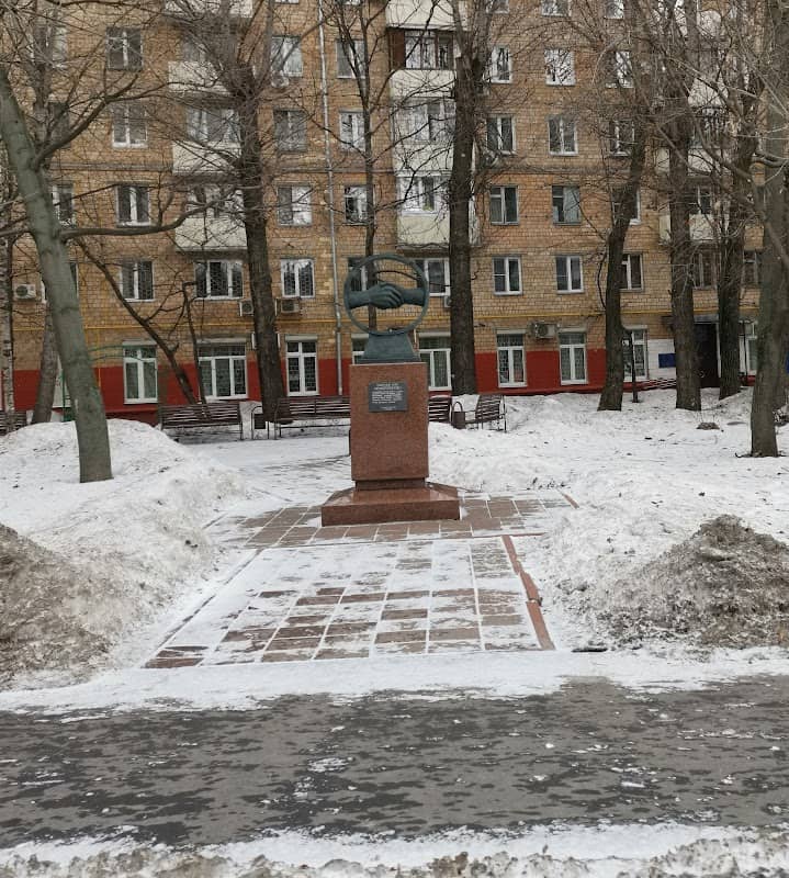 Памятный знак «Рукопожатие» - Image 1