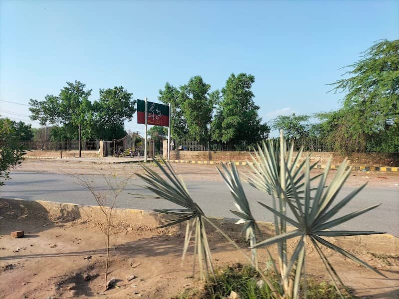 Benazir Park - Image 1