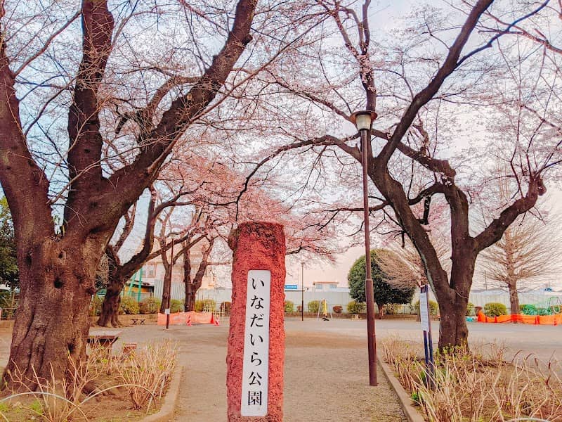 Inadaira Park - Image 2
